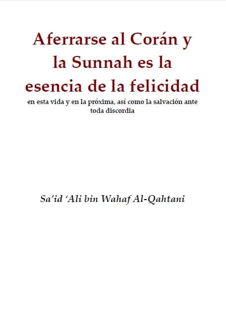 Aferrarse al Corán y la Sunnah es la esencia de la felicidad